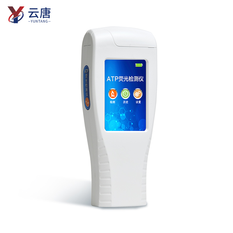 表面潔凈度檢測(cè)儀