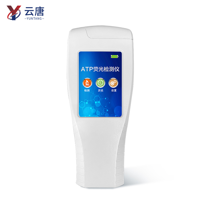 細菌總量快速檢測儀